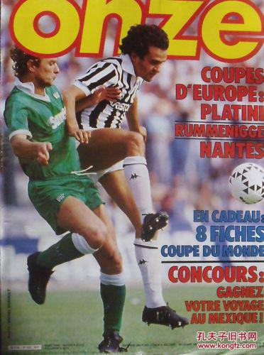 科曼：德利赫特在曼联的表现打动了我，他证明了自己配得上荷兰队征召（科曼：德利赫特曼联表现令我折服，已证明配得上荷兰队征召）